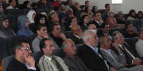 لجنة الدفاع عن الخليل وجامعة الخليل تعرضان "خارطة طريق إلى الفصل العنصري"