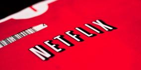 نيتفليكس تعلن عن زيادة أقل من المتوقع في المستخدمين خلال الربع الثاني من 2016