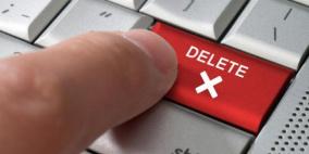 كيف تحذف بياناتك بشكل كامل من الإنترنت؟