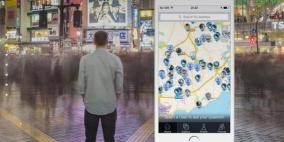 يمكنك تصوير أي مكان بالعالم وأنت في بيتك.. إليك الطريقة