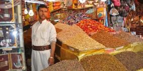 اليمن يتبنى إصلاحات طموحة لإنعاش اقتصاده تجنبا لرفع أسعار الوقود