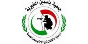 جمعية ياسمين الخيرية توقع اتفاقية تشطيب طابق من الممثلية اليابانية