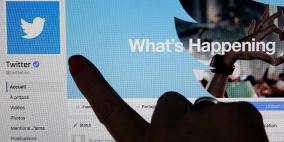 أسهم تويتر تواصل النزيف