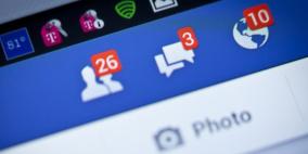 فيسبوك يتيح للمستخدمين جني الأموال..!