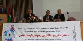 جامعة النجاح الوطنية تُكرّم أعضاء الهيئة التدريسية الفائزين بجوائز البحث العلمي عن العام 2014