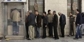 اليوم.... راتب كامل لمن هو يقل عن "2000" شيكل....و"60%" لمن يزيد عنه