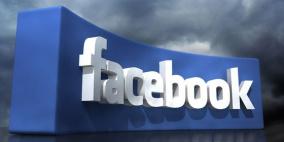 "ماسنجر" فيسبوك يحول الأول بين الدول