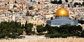 القاهرة: ندوة بعنوان "القدس عاصمة الثقافة العربية"