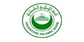 أرباح البنك الإسلامي الفلسطيني بلغت 7.145 مليون دولار
