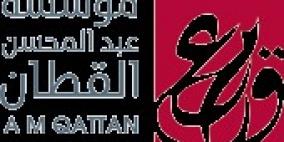 نتائج مسابقة الكاتب الشاب 2015