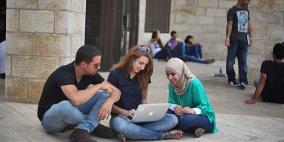 جامعة بيرزيت تنظم يوم تعريفي لنتائج مشروع الشبكة الثقافية المتوسطية