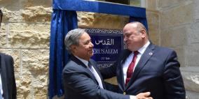 البنك الوطني يقيم احتفالا بمناسبة افتتاح فرعه في القدس