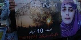 الأسيرة لينا جربوني خسرت 25 كيلو جرام من وزنها اثناء الاضراب