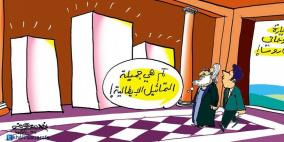 خليل ابو عرفة