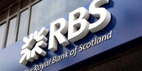 بريطانيا تبيع حصتها بالبنك الملكي الأسكتلندي