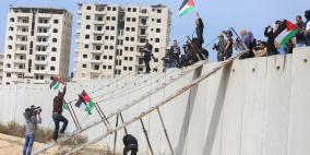 متظاهرون يجتازون جدار الفصل العنصري ويقطعون السياج الفاصل بين رام الله و القدس