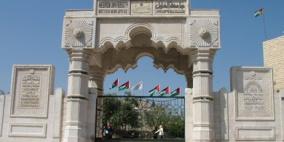 جامعة الخليل تقيم خيمة لمناصرة الطلبة ذوي الإعاقة