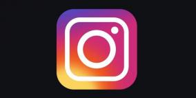 كيف تحظر مستخدماً على إنستغرام؟