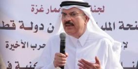 العمادي: بدء مشاريع قطرية جديدة في غزة بعد موافقة إسرائيل عليها