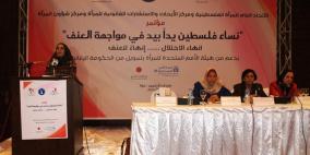 بحضور نساء الضفة.. عقد مؤتمر لنساء فلسطين في القطاع