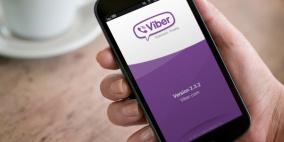 فايبر تستحدث ميزة "الرسائل السرية"..!