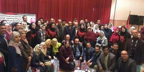 بنك الأردن يقدم دعمه لحفل تكريم مرشدي تربية الخليل