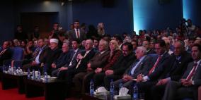 احتفالية برنامج تميز"الموسم الثالث" في رام الله