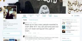 "تويتر" يوقف 125 ألف حساب يروج لـ"الإرهاب"