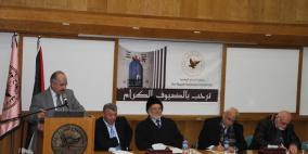 نابلس: ندوة بعنوان "ما بعد غزة: دولة بصفة مراقب..الإنتخابات..مصالحة..حكومة وحدة وطنية"