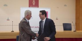 حفل توقيع اتفاقية شراكة لدعم المنشآت الشغيرة والمتوسطة الصناعية