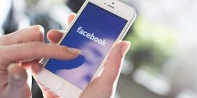 فيس بوك يُطلق ميّزة الصورة الشخصية المؤقتة