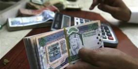 الاقتصاد السعودي بالمرتبة الـ11 عالمياً بالقدرة على التعافي من آثار التباطؤ العالمي