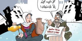 علاء اللقطة