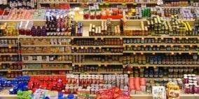 انخفاض مؤشر غلاء المعيشة خلال الشهر الماضي