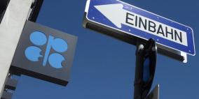 النفط يرتفع بشكل طفيف والأنظار تتجه نحو اجتماع أوبك