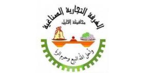 بحث إنشاء صندوق طوارئ لإقراض الموظفين