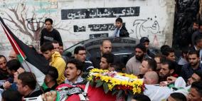 الالاف يشيعون جثمان الشهيد ساجي في بتين شرق رام الله