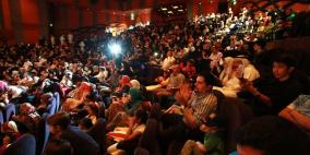 سفارة فلسطين لدى قطر تحيي ذكرى النكبة