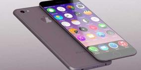 آيفون الجديد يقدم ميزة مثيرة