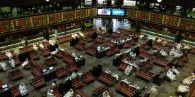 تراجع البورصات الخليجية في التعاملات الصباحية