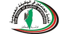 تعليق الدوام يوم الثلاثاء للتضامن مع الاسرى