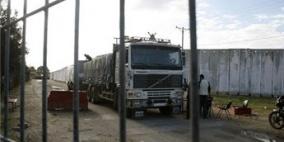 فتح معبر كرم أبو سالم جزئيا لتصدير شاحنتين من الزهور لدول أوروبا