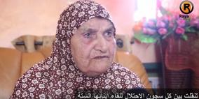 "أم عيسى" التي زارت كل سجون الاحتلال طيلة 34 عاما