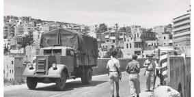 فيديو يظهر احتلال مدينة حيفا في نيسان عام 1948
