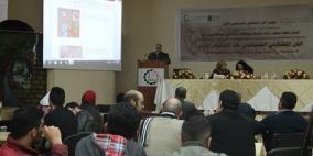 انعقاد مؤتمر الفن التشكيلي الفلسطيني بعد أوسلو في الخليل