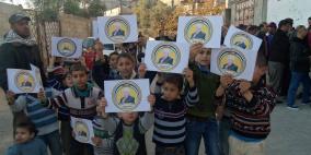 حملة فتح بغزة لمساندة الرئيس