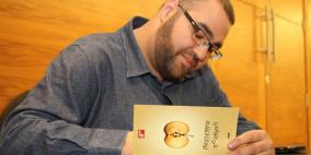 توقيع ديوان " لولا أن التفاحة "