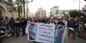 احتجاج شعبي وسط رام الله للمطالبة بوقف الاخطاء الطبية