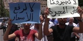 أول مظاهرة ضد حكومة رامي الحمد لله في نابلس