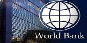 مسؤول في البنك الدولي: مشاورات لانضمام فلسطين كعضو كامل في البنك